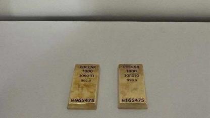 Beline zulaladığı kaçak külçe altınla yakalandı