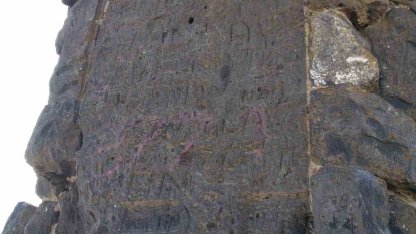 Kars’ta gizemli tepe: Sırlarla dolu yapı merak uyandırıyor