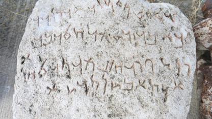 Tarihçileri heyecanlandıran Aramice yazıt Kars'ta çözümleniyor