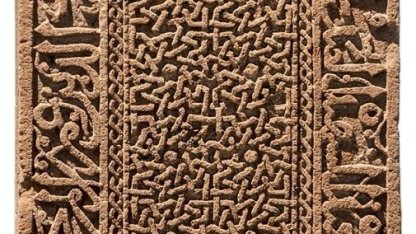 ER-VAK’tan Ahlat’a vefa çağrısı